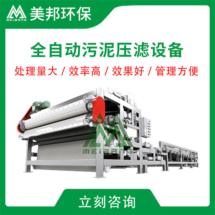 沙場(chǎng)泥漿脫水與資源回收一體化解決方案 全自動(dòng)壓濾設(shè)備詳解
