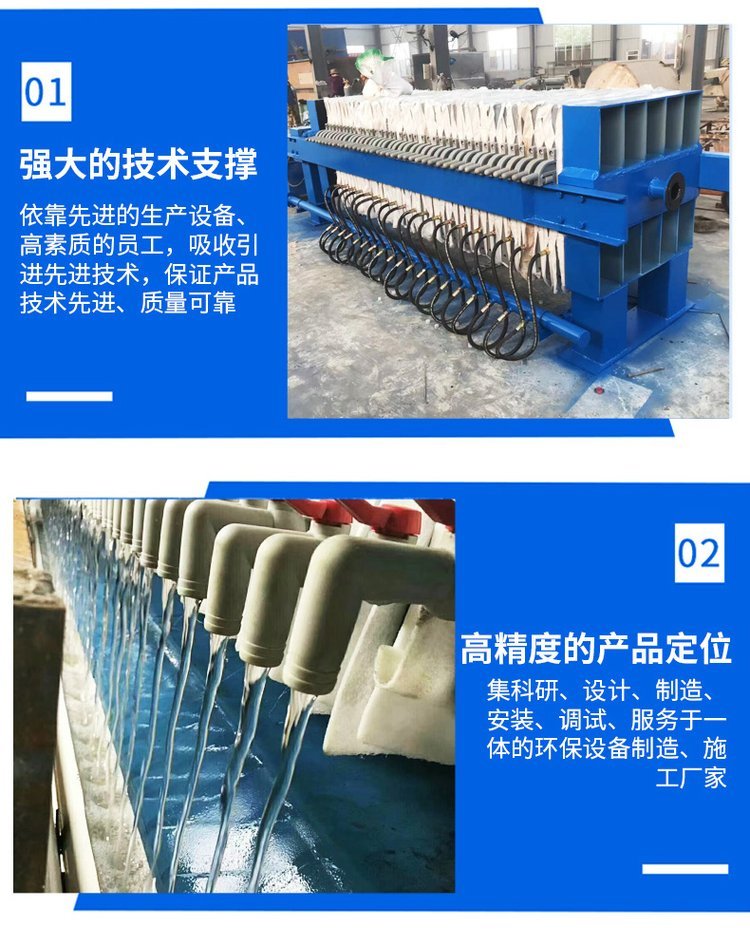 高效環保的全自動液壓壓濾機 污泥泥漿處理脫水的核心設備